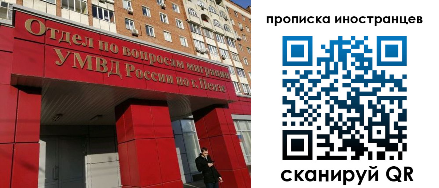пропишу в квартире в Зеленокумске