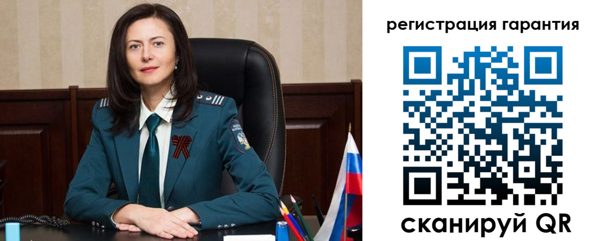 временная регистрация 2025 в Зеленокумске